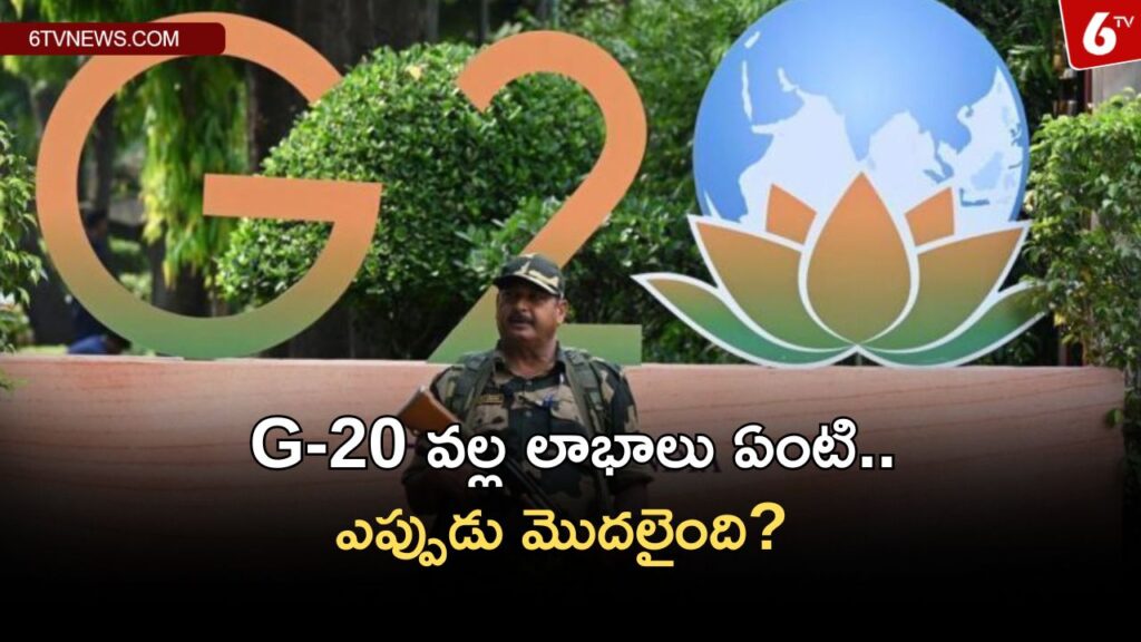 When did G20 start, what are the benefits of G20, what kind of things will be discussed in G20