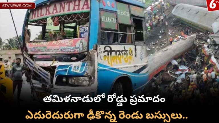 Tamilnadu Accident: Road accident in Tamil Nadu.. Two buses collided head to head.
