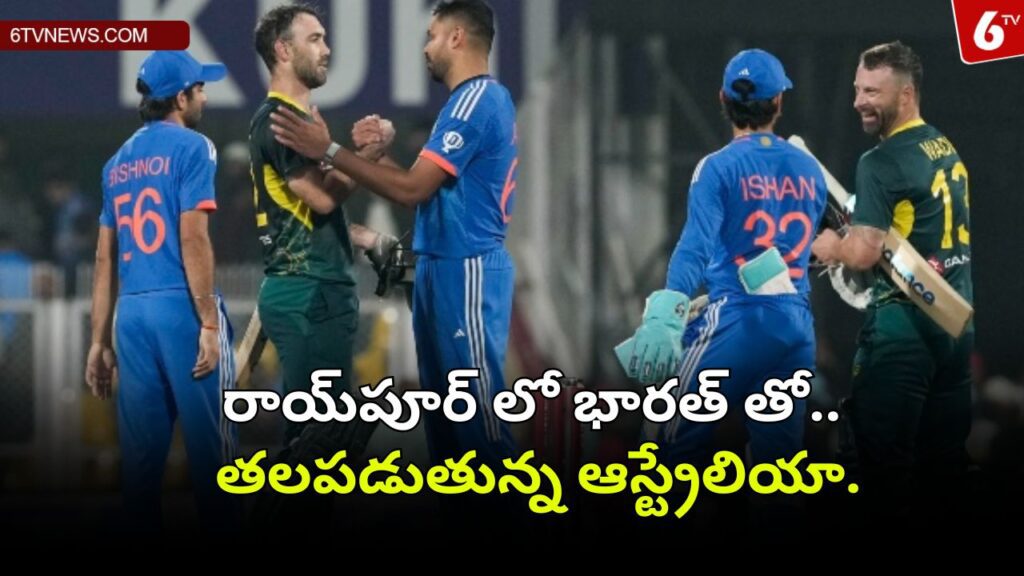 India vs Australia 4th T20I India taking on Australia in Raipur