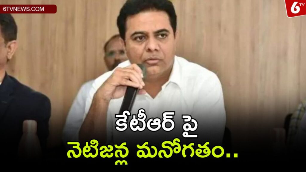 Netizens love KTR..What would KTR say if he knew this.
