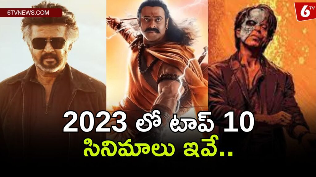 Top 10 movies most searched by Indians in Google in 2023.
