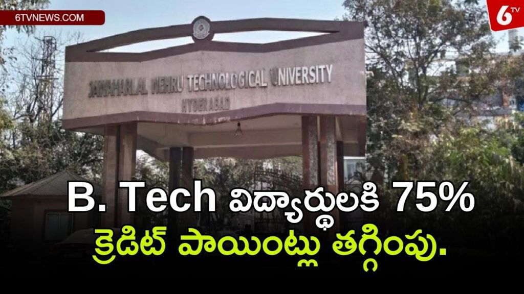 75% credit points discount for B. Tech students.