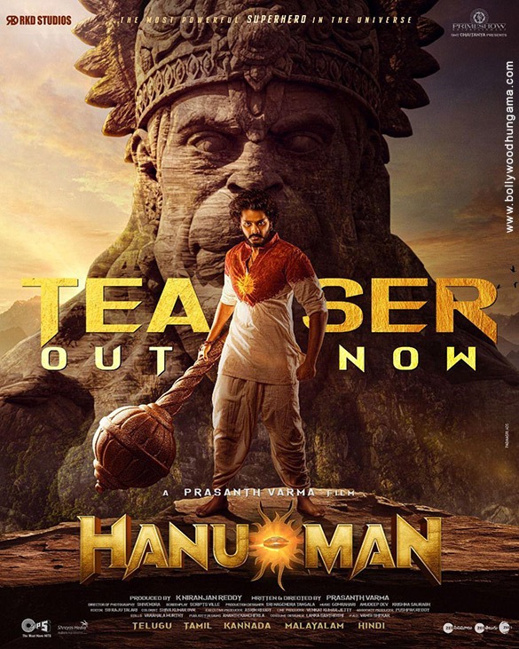 Chiranjeevi played Hanuman Role in sequel 