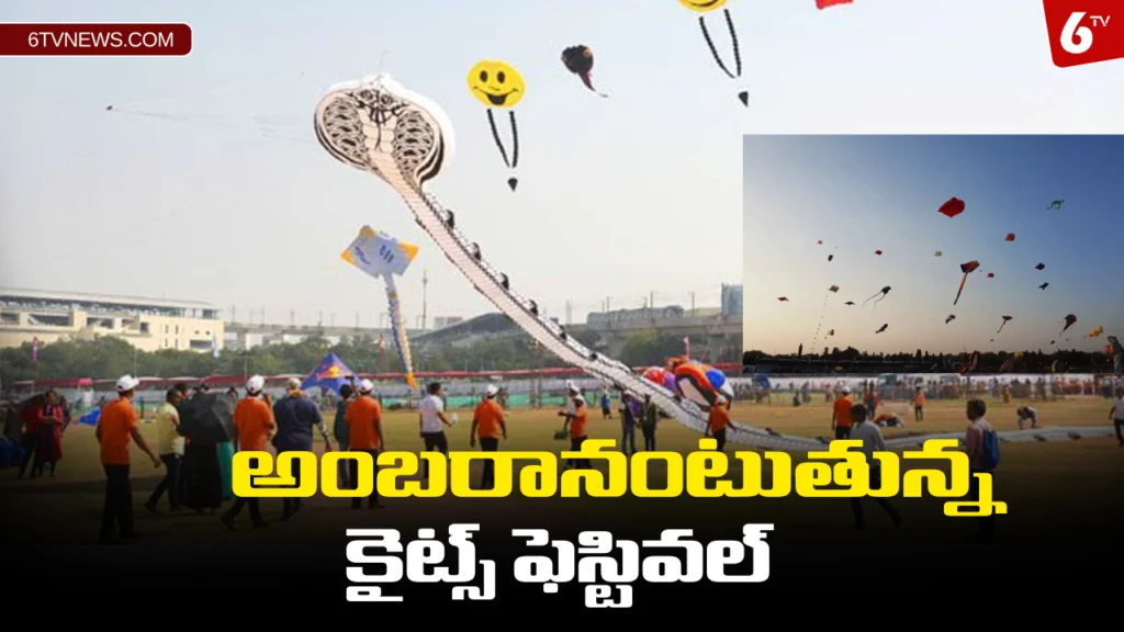 Kite Festival in Secunderabad from Today: