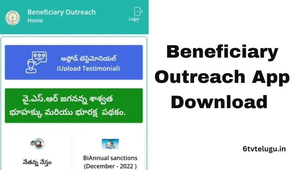 Beneficiary Outreach App Download